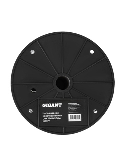 Сварная короткозвенная цепь Gigant DIN 766 M5 30м 123917