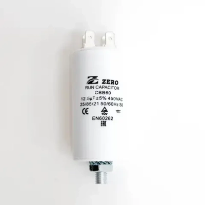 Пусковой конденсатор CBB60 12.5 мкФ+/-5% 450 цилиндрический, в пластиковом корпусе со шпилькой дна, с клеммами