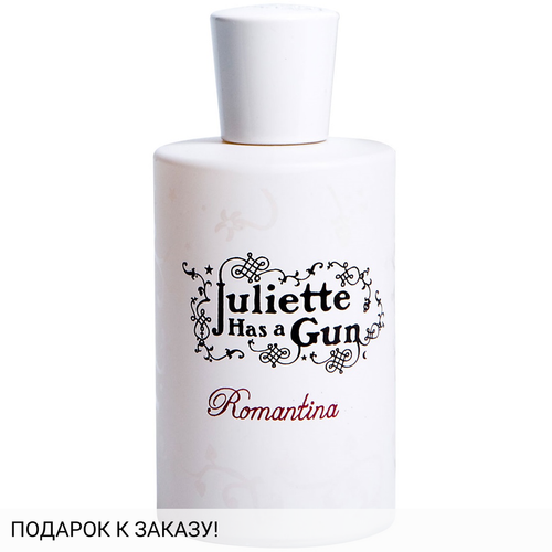 Juliette Has a Gun Romantina