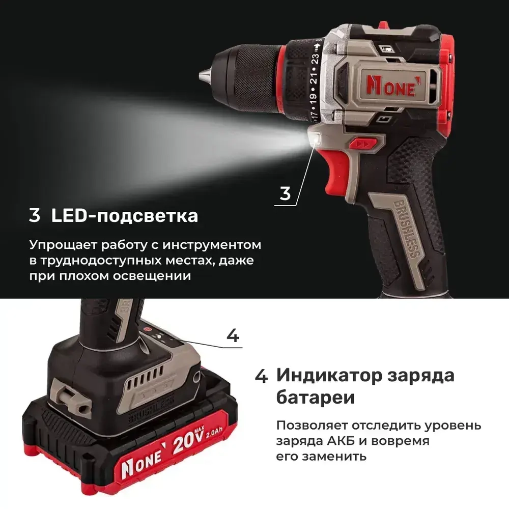 NUMBER ONE Дрель-шуруповерт, 20 В, 40 Нм, 2 АКБ
