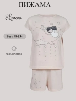 7-26-2 пижама для девочки