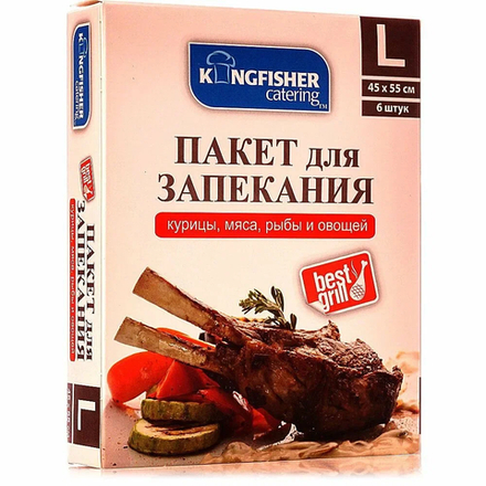 KINGFISHER Пакеты д/запекания L 45х55см упак 6шт
