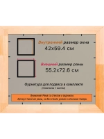 Рамка для постера и фотографий 42x59,4