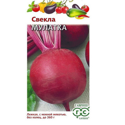 Свекла Мулатка 2г Ц Гавриш