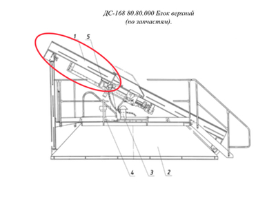 ДС-168 80.80.010 Путь подскиповый