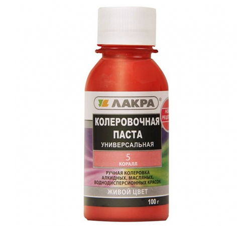Колер Лакра 0,1л коралл