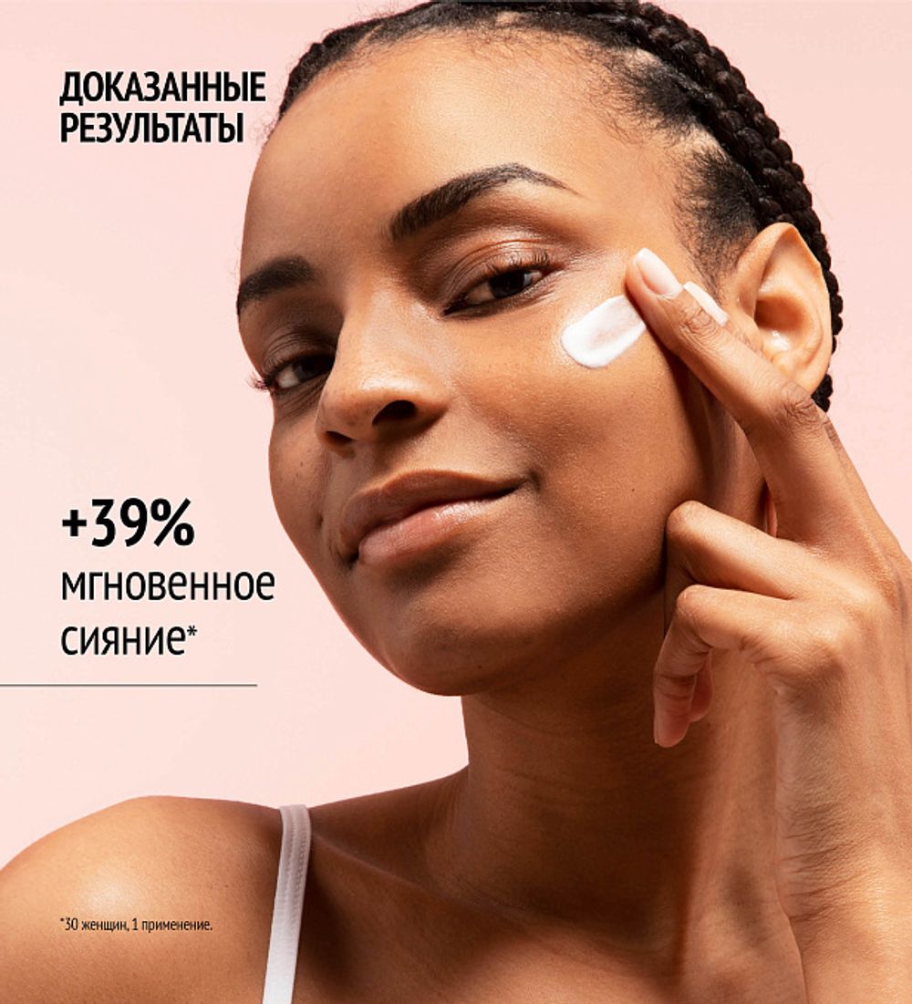 COMFORT ZONE LUMINANT CREAM Выравнивающий тон крем с эффектом сияния