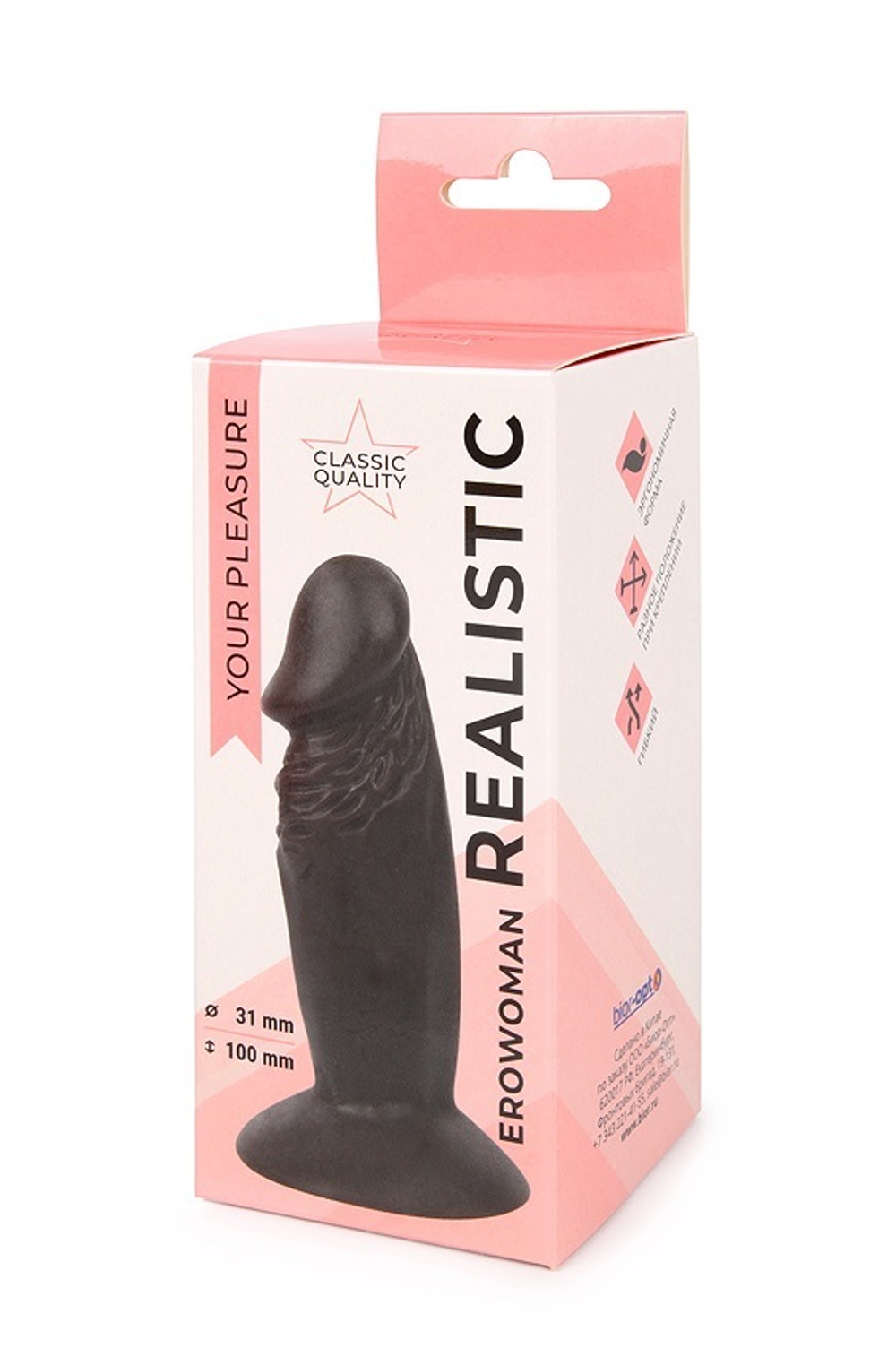 Фаллоимитатор анальный коричневый 12 см