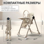 Стульчик для кормления электрокачели Bubago Mateo 4в1 бежевый