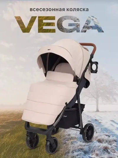 Коляска детская RANT "VEGA" RA057