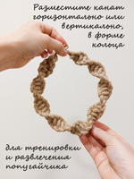 Канат джутовый для птиц 40см