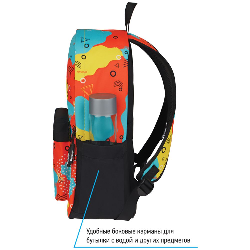 Рюкзак Berlingo Casual Memphis 39,5*27*13см, 500 гр., 1отд. 3карм, уплотненная спинка