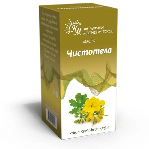 Масло Чистотела косметическое 50 мл Натуральные масла