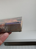 Удар отложенной смерти