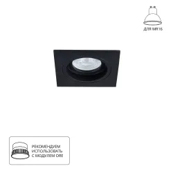 Точечный встраиваемый светильник Arte Lamp