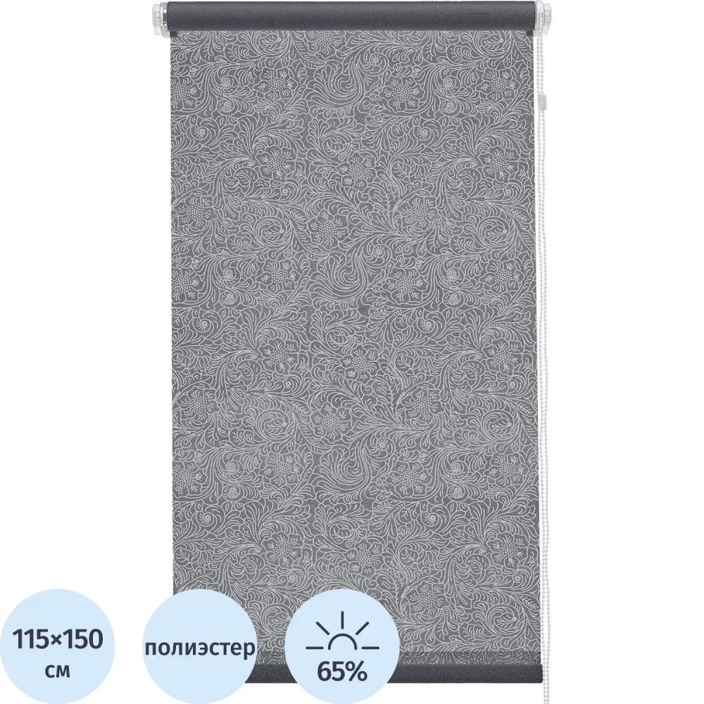 Рулонная штора SKR Фантом, серый, 115х150 см, арт.7503115160