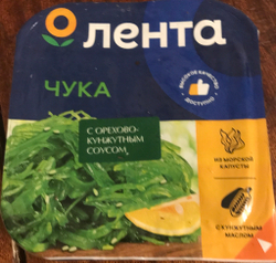 Чука