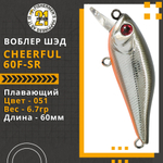 Воблер для рыбалки Pontoon21 Cheerful 60F-SR, 60мм., 6.7гр., заглубление 0.4-0.6 м., цвет 051