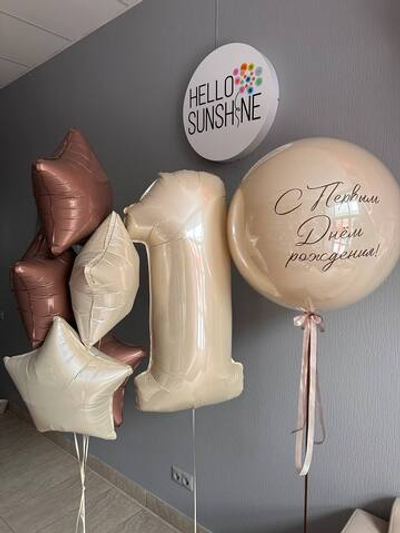 Сет Нюд 1 годик №1