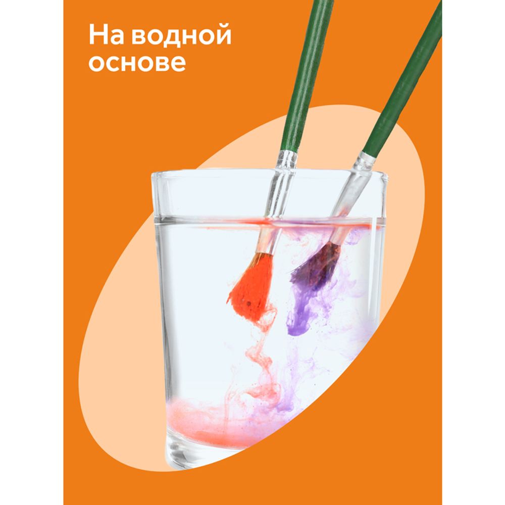 Гуашь Гамма "Оранжевое солнце", 12 цветов (10 классич.+золотой+серебряный), 20мл, картон. упаковка