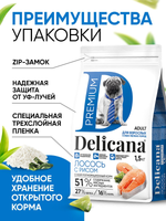 Cухой полнорационный корм для собак мелких пород лосось с рисом Delicana 1,5кг