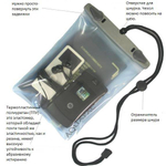 Водонепроницаемый чехол Aquapac 648 - Mini Whanganui Case