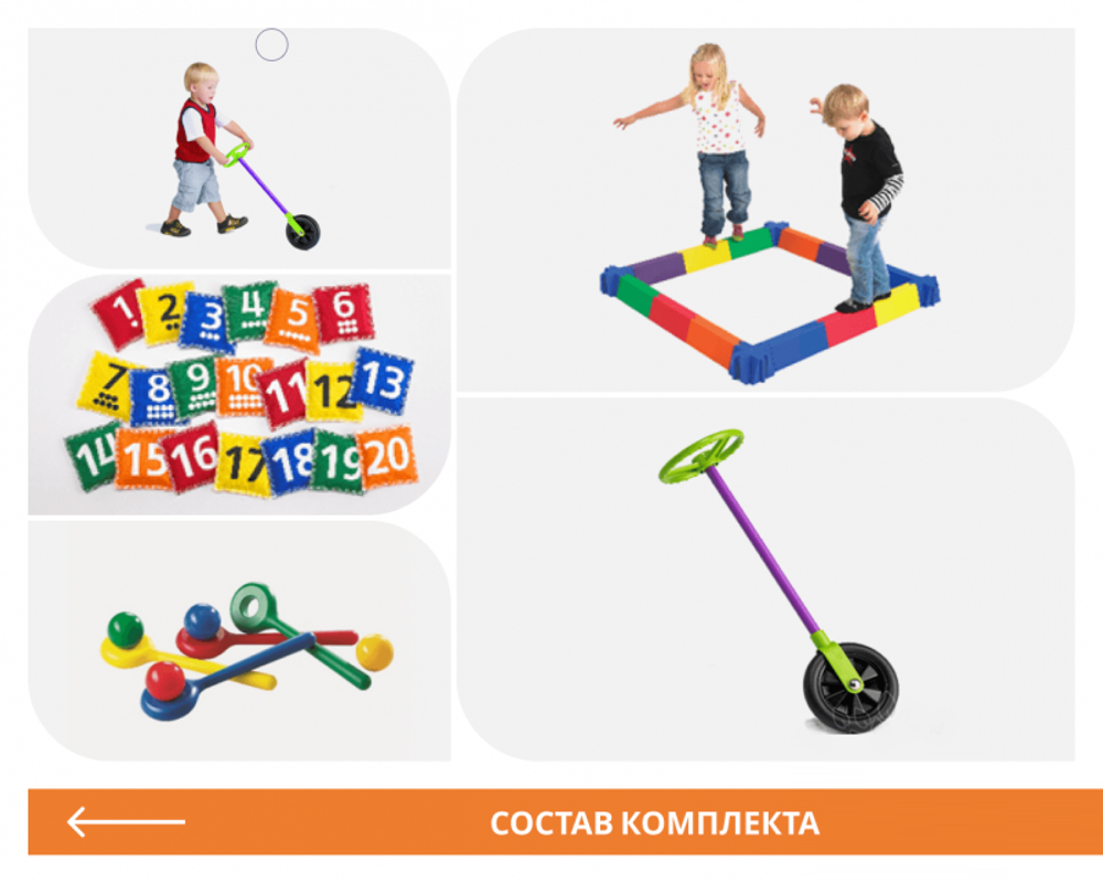 Комплект К школе здоров