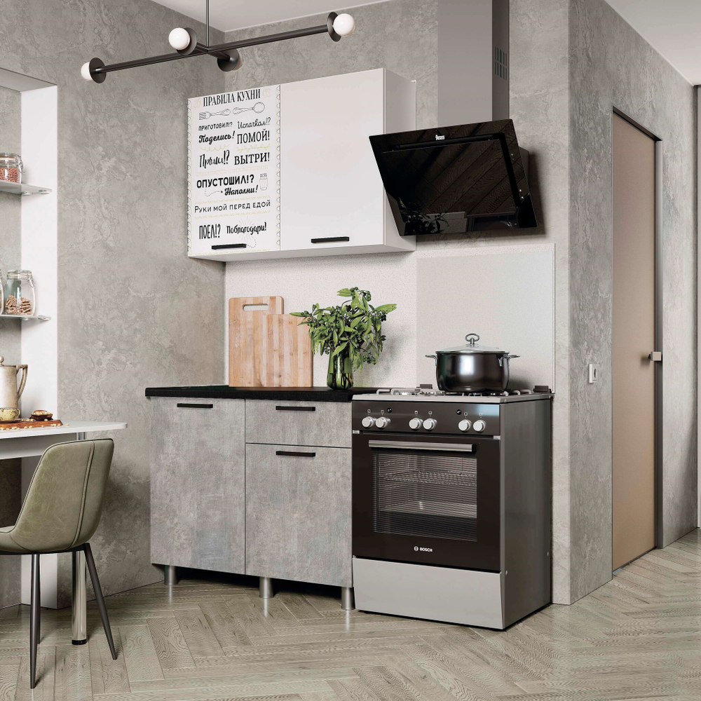 Кухня "Ева" Правила дома/цемент светлый (последний экземпляр)