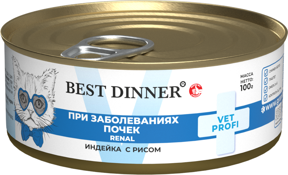 Best Dinner Эксклюзив Vet Profi для кошек - Конс  Renal "Индейка с рисом" Exclusive VET PROFI -100 г