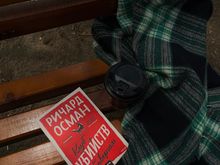 Клуб убийств по четвергам