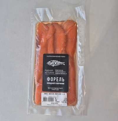 Форель морская натурального холодного копчения слабой соли на ольхе в нарезке "Rybstory", 100 - 150 г (цена указана за 100 г)
