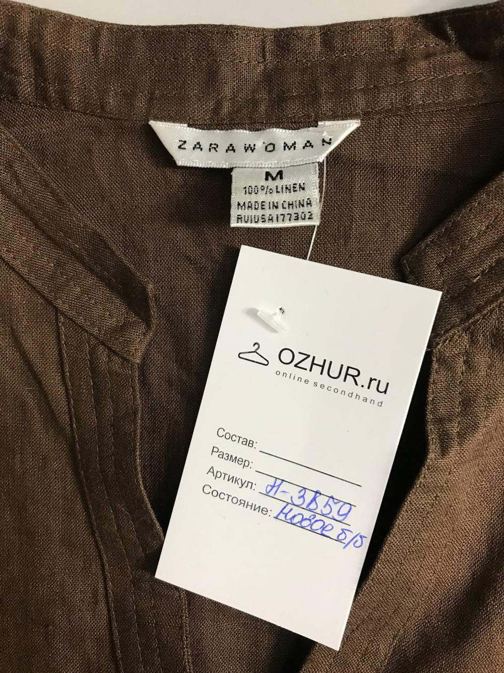 Блузка Zara льняная, маркировка М, визуально на 46 размер, новая