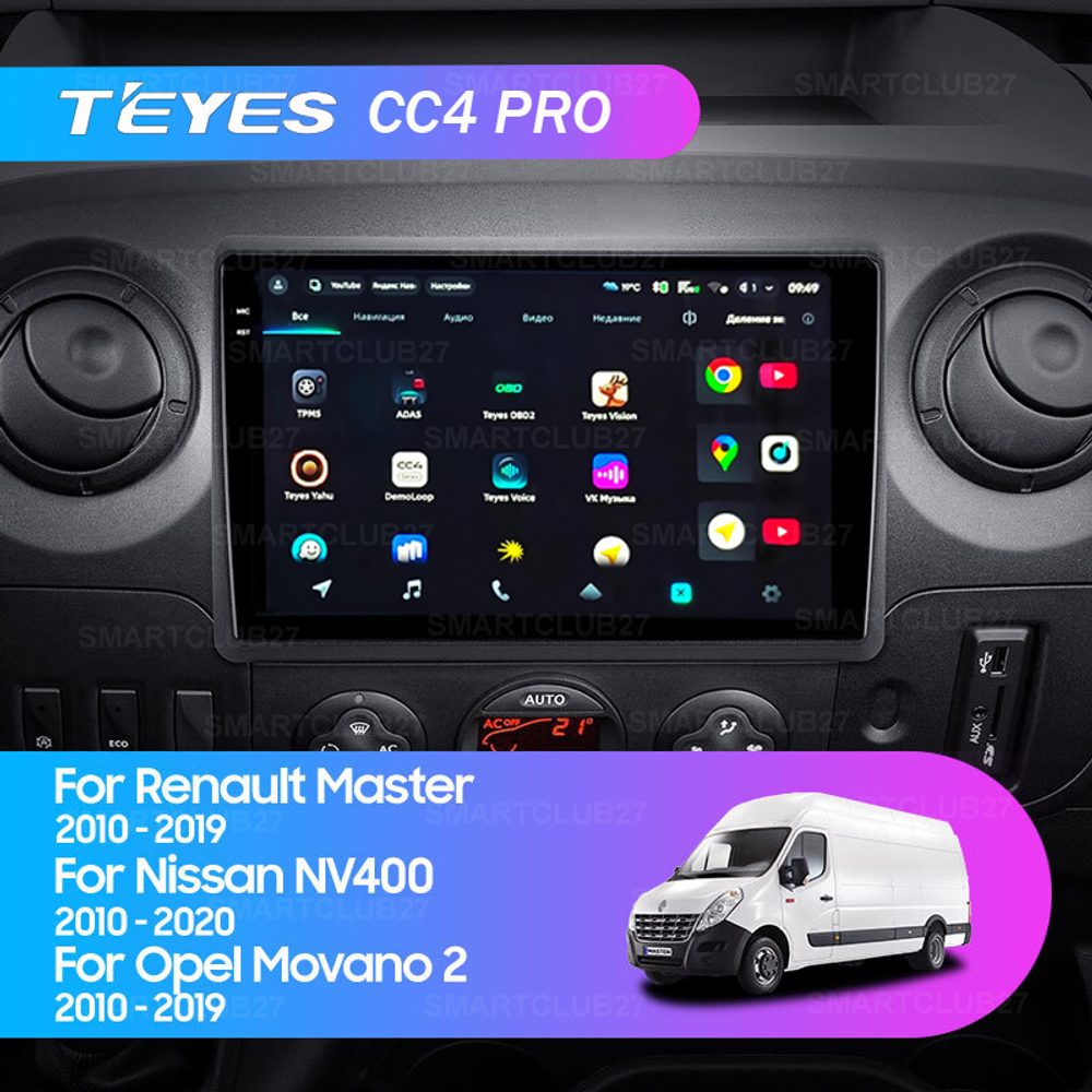 Teyes CC4 Pro 10,2" для Renault Master, Nissan NV 400 2010-2020