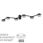 8187/6C COMFI LN25 207 черный, металл Люстра потолочная LED GX53 6*7W 220V SANATA