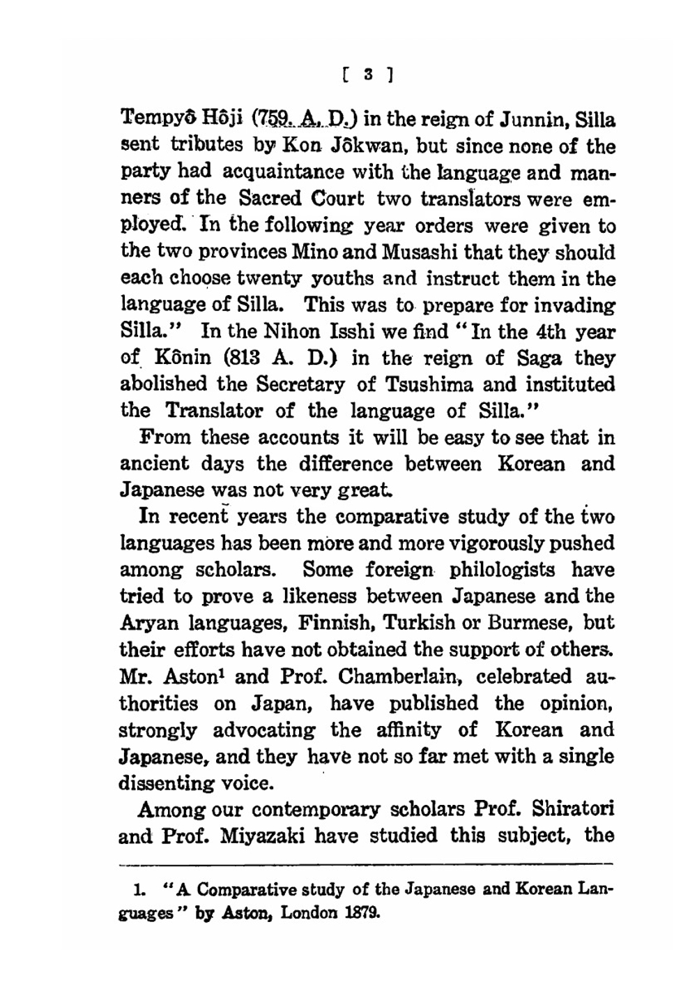 The common origin of the Japanese and Korean languages | Kanazawa S.