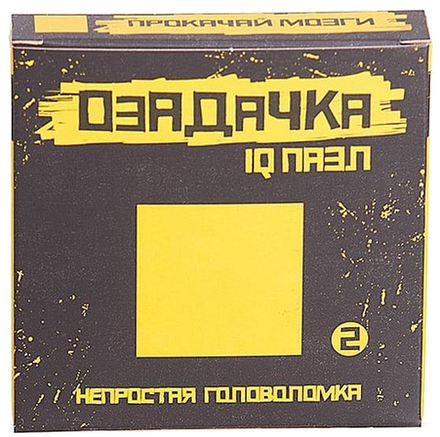 Головоломка "Озадачка - "Квадрат" №2