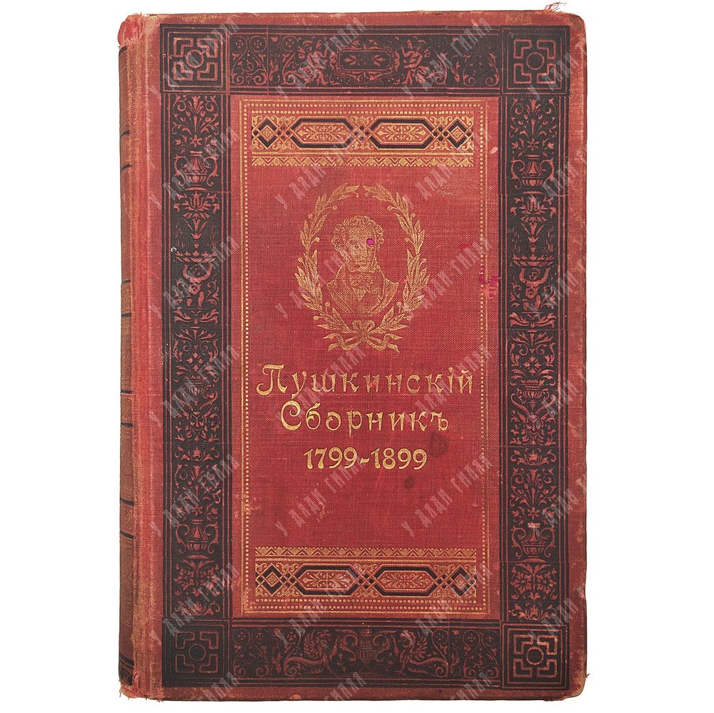 Ф. Винклер П. Оружие с древних времён до XIX в. – М.: Просвещение, 2017.