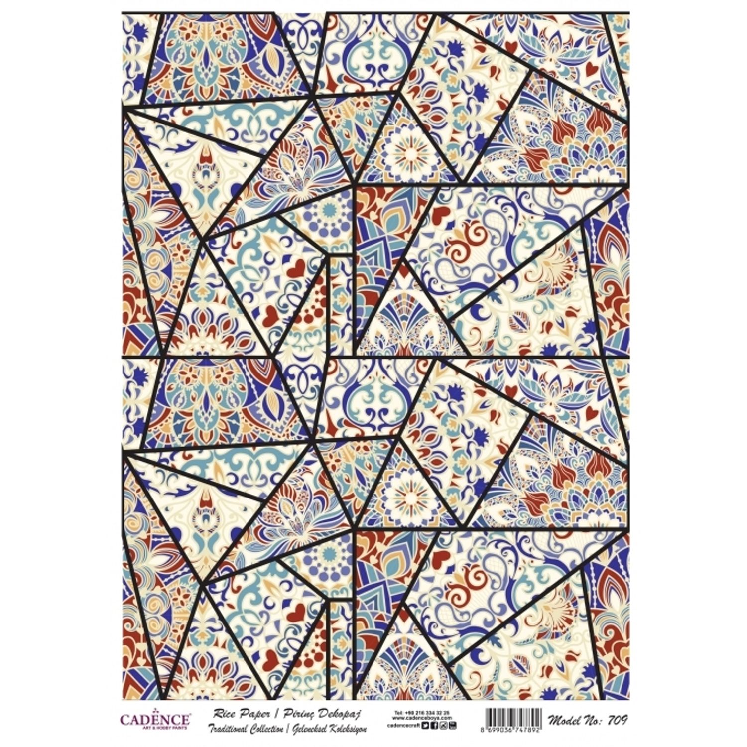 рисовая карта Cadence №709