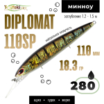 Воблер TsuYoki DIPLOMAT 110SP (110мм, 18.3гр)