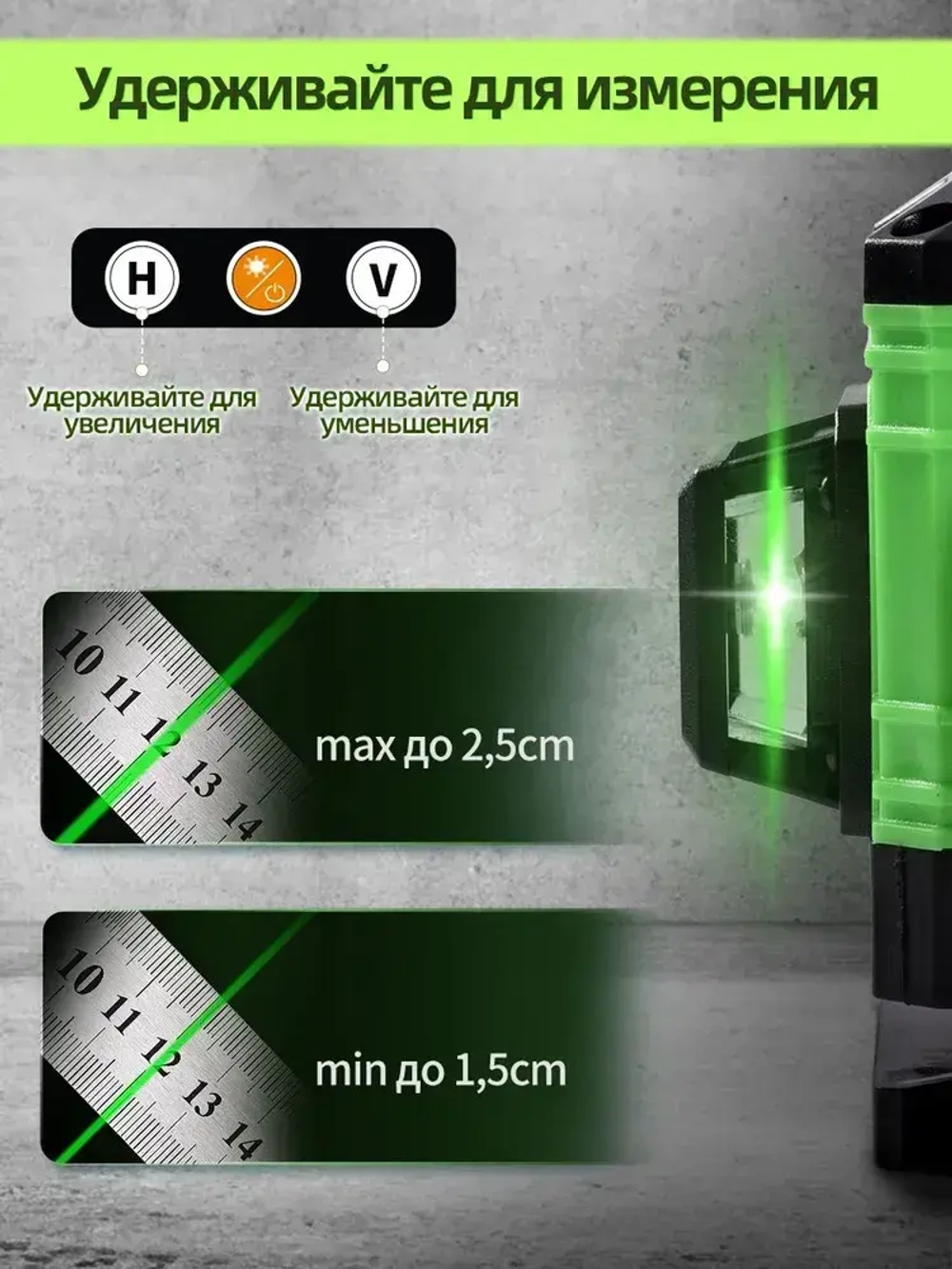 Лазерный уровень нивелир 3D/12 линий С подставкой