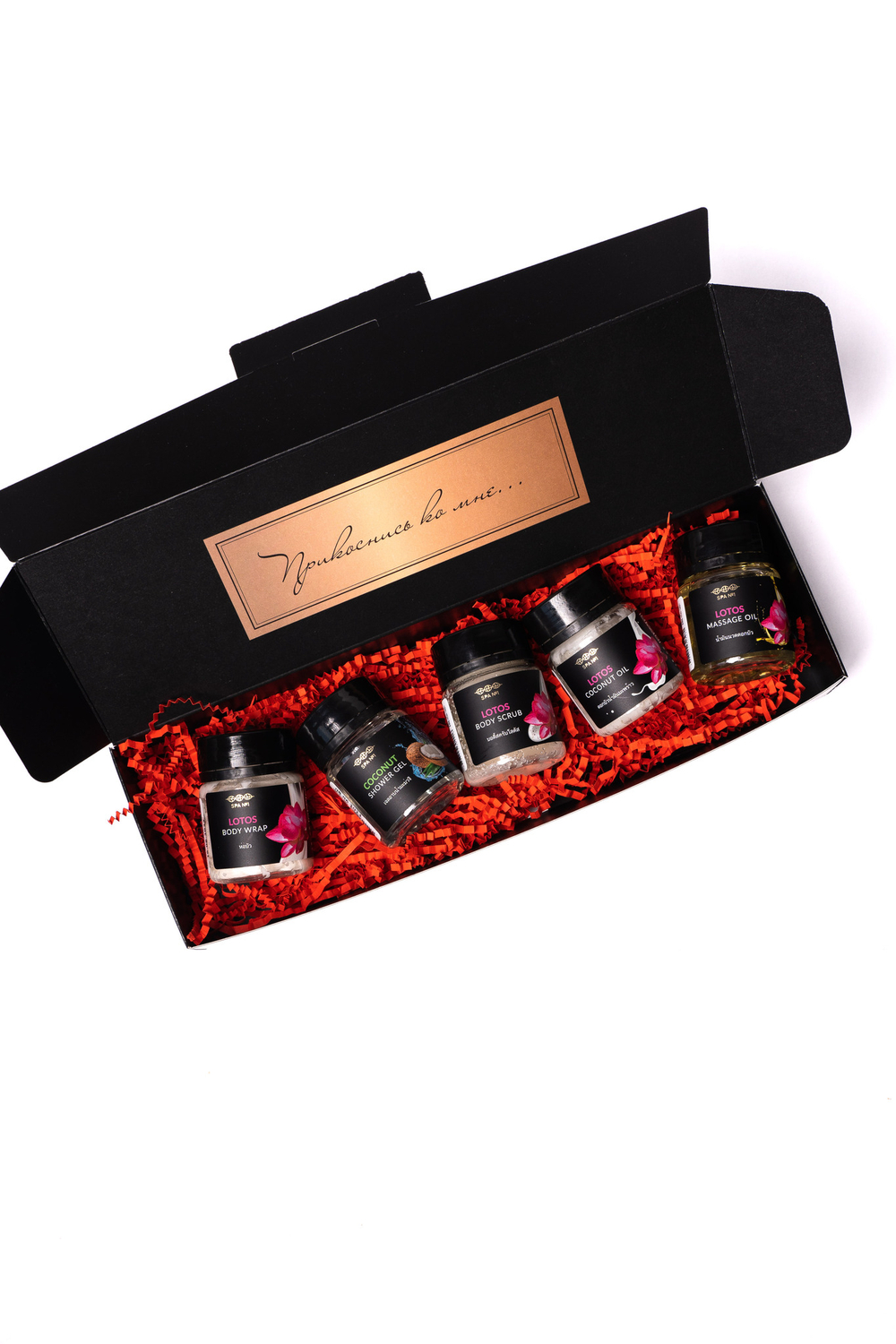 Тревел-набор Лотос для тела  SPA№1