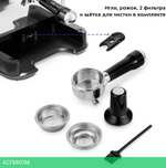 Кофемашина Kitfort КТ-7113
