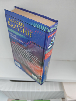 Не так страшен черт