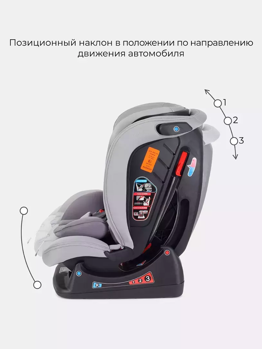 Автокресло AY913 "COMBO" RANT basic (Grey) группа 0+-1-2-3  (0-36 кг)