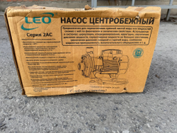 Насос LEO 2ACm150