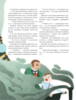 Всё о железной дороге. Поезда