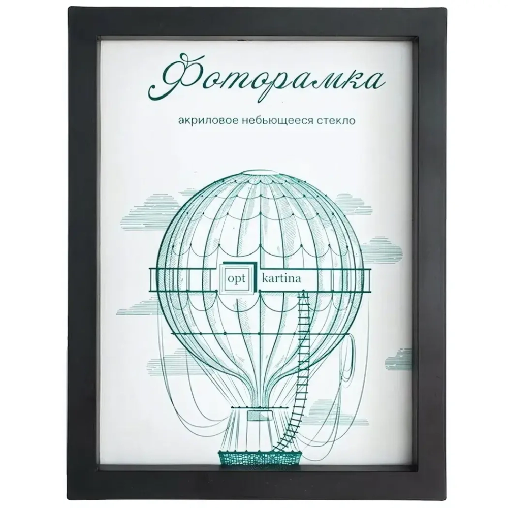 Фоторамка 20*25см L-3 черный