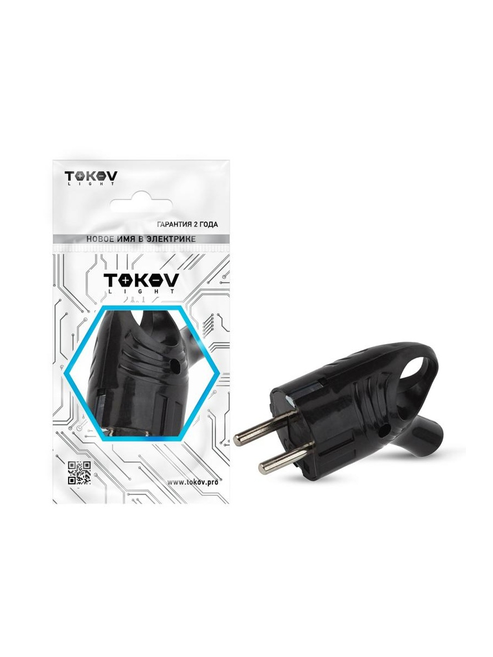 Вилка электрическая с заземл. с кольцом (ушком) 16А 250В IP20 черн. TOKOV ELECTRIC TKL-PLUZR-C05