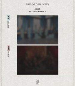 Альбом KINGDOM - HISTORY OF KINGDOM : PART . CHIWOO 2nd Album RANDOM Version