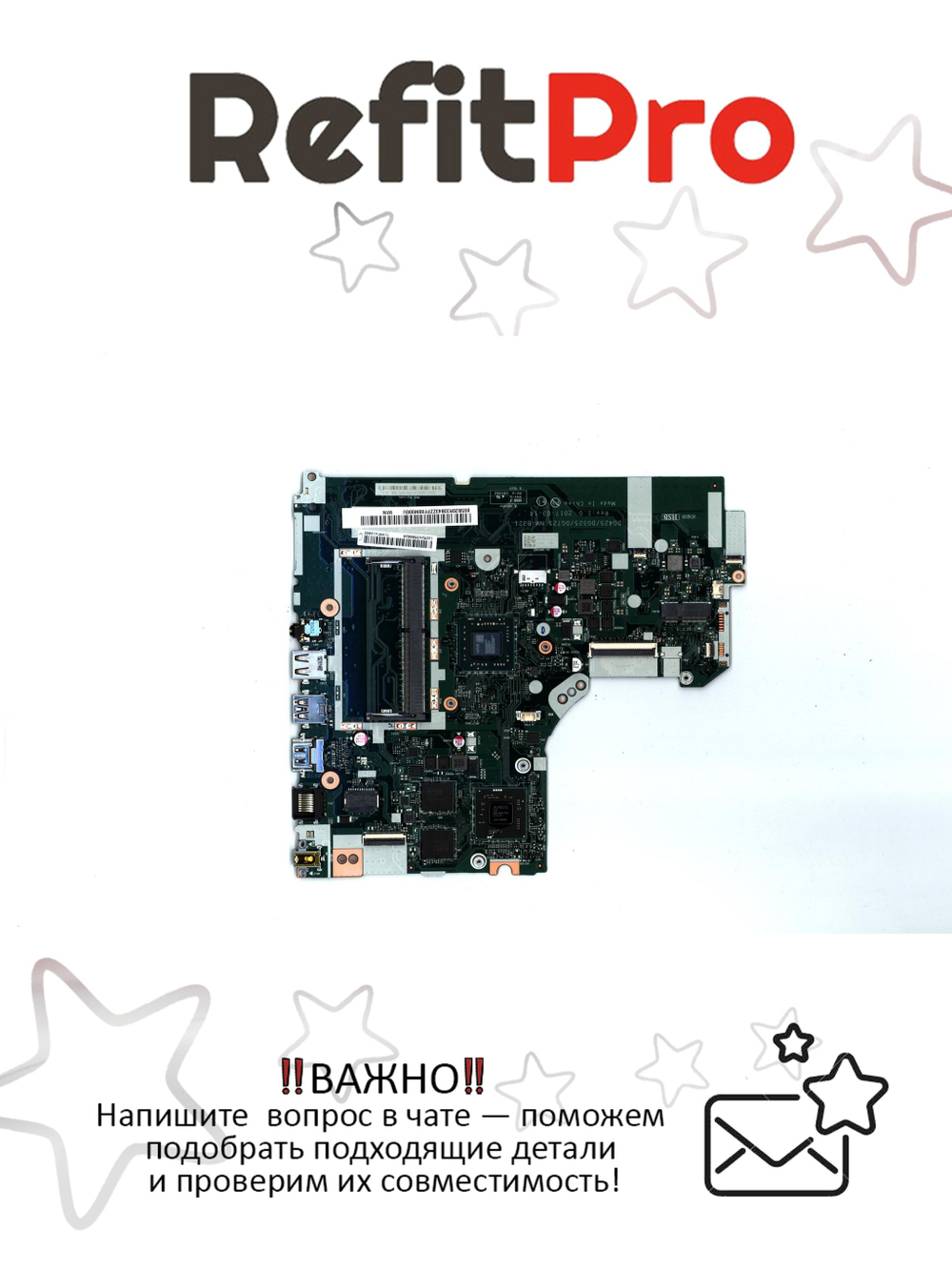 Материнская плата для ноутбука Lenovo ideapad 330-15AST NM-B32 AMD A9-9425 Radeon 530 2G WIN (5B20R33843), оригинал